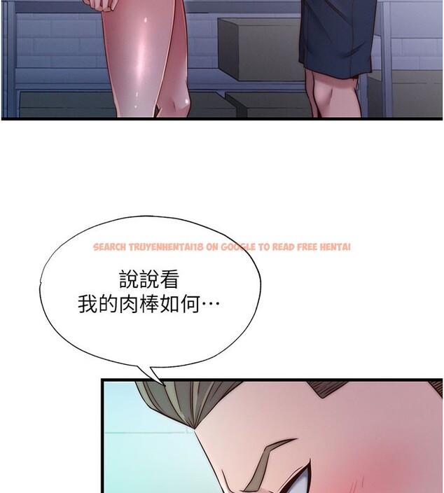 查看漫画民宿精營中 - 第24話-好想喝你濃濃的精華♥ - tymanga.com中的3711786图片