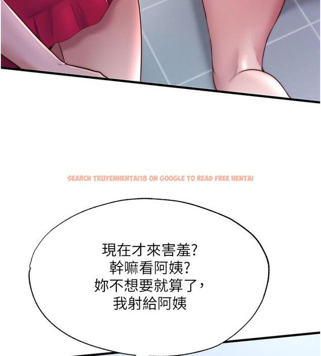 查看漫画民宿精營中 - 第24話-好想喝你濃濃的精華♥ - tymanga.com中的3711797图片