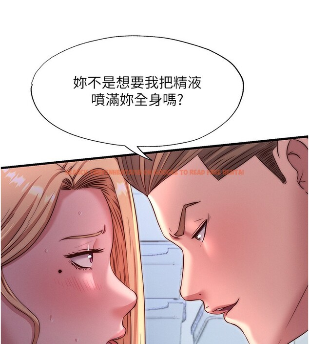 查看漫画民宿精營中 - 第24話-好想喝你濃濃的精華♥ - tymanga.com中的3711800图片
