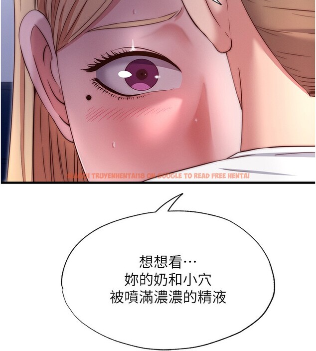 查看漫画民宿精營中 - 第24話-好想喝你濃濃的精華♥ - tymanga.com中的3711802图片