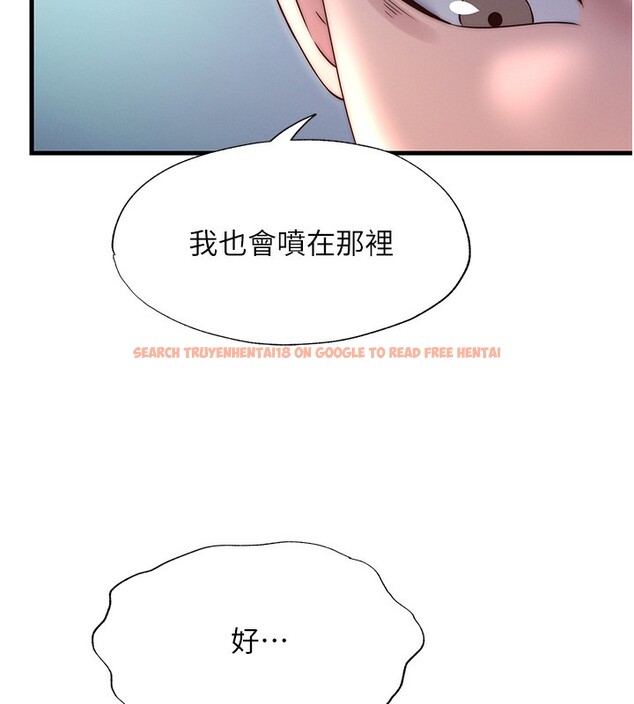 查看漫画民宿精營中 - 第24話-好想喝你濃濃的精華♥ - tymanga.com中的3711810图片