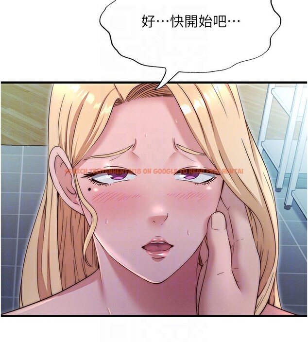 查看漫画民宿精營中 - 第24話-好想喝你濃濃的精華♥ - tymanga.com中的3711820图片
