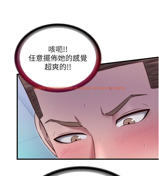 查看漫画民宿精營中 - 第24話-好想喝你濃濃的精華♥ - tymanga.com中的3711828图片