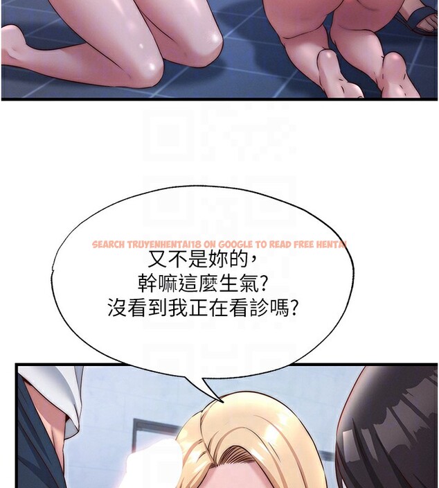 查看漫画民宿精營中 - 第24話-好想喝你濃濃的精華♥ - tymanga.com中的3711842图片