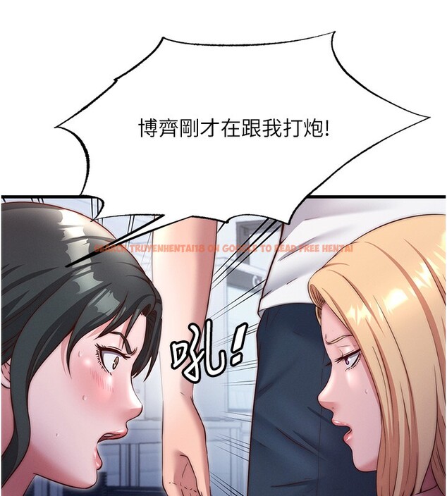 查看漫画民宿精營中 - 第24話-好想喝你濃濃的精華♥ - tymanga.com中的3711845图片