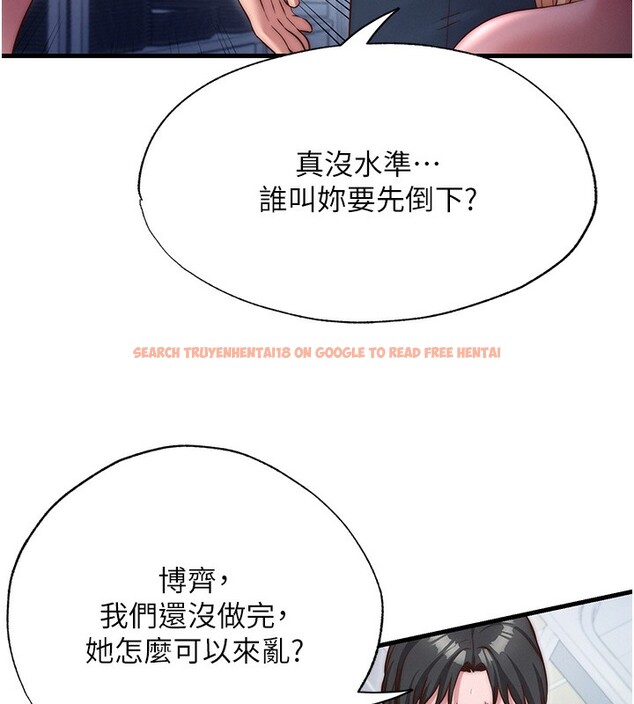 查看漫画民宿精營中 - 第24話-好想喝你濃濃的精華♥ - tymanga.com中的3711846图片