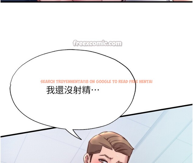 查看漫画民宿精營中 - 第24話-好想喝你濃濃的精華♥ - tymanga.com中的3711848图片