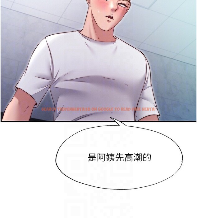查看漫画民宿精營中 - 第24話-好想喝你濃濃的精華♥ - tymanga.com中的3711849图片