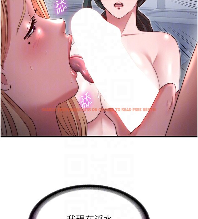 查看漫画民宿精營中 - 第24話-好想喝你濃濃的精華♥ - tymanga.com中的3711857图片