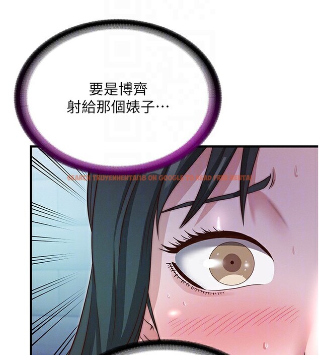 查看漫画民宿精營中 - 第24話-好想喝你濃濃的精華♥ - tymanga.com中的3711859图片