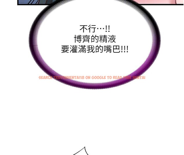 查看漫画民宿精營中 - 第24話-好想喝你濃濃的精華♥ - tymanga.com中的3711860图片