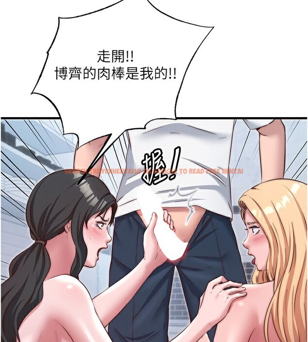 查看漫画民宿精營中 - 第24話-好想喝你濃濃的精華♥ - tymanga.com中的3711861图片