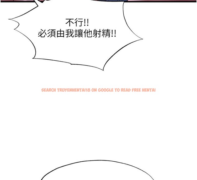 查看漫画民宿精營中 - 第24話-好想喝你濃濃的精華♥ - tymanga.com中的3711864图片
