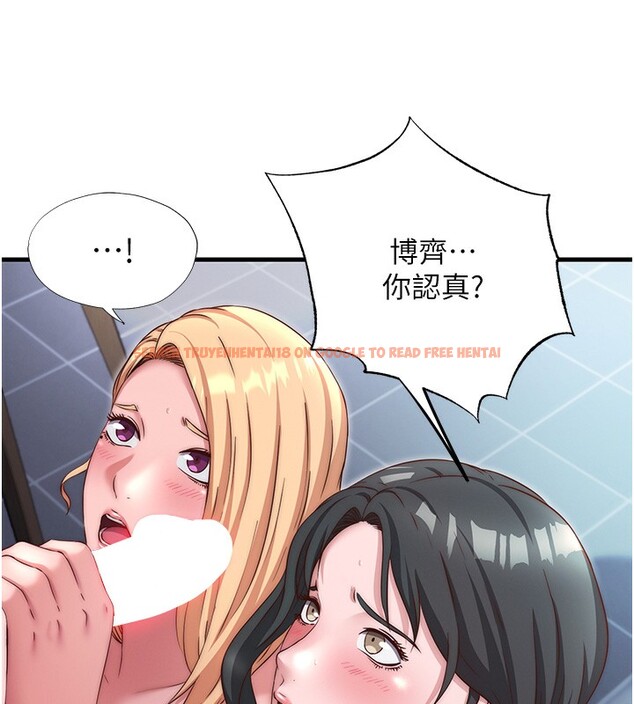 查看漫画民宿精營中 - 第25話-被兩個女人服侍的感覺 - tymanga.com中的3733791图片