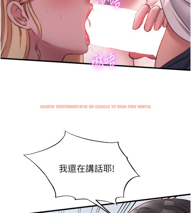 查看漫画民宿精營中 - 第25話-被兩個女人服侍的感覺 - tymanga.com中的3733803图片