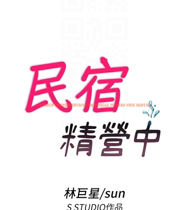 查看漫画民宿精營中 - 第25話-被兩個女人服侍的感覺 - tymanga.com中的3733808图片