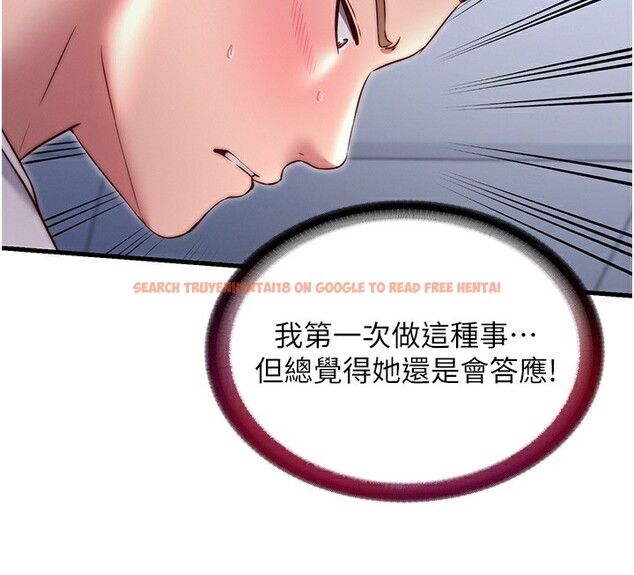 查看漫画民宿精營中 - 第25話-被兩個女人服侍的感覺 - tymanga.com中的3733815图片
