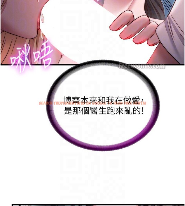 查看漫画民宿精營中 - 第25話-被兩個女人服侍的感覺 - tymanga.com中的3733817图片