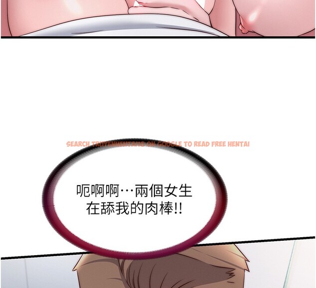 查看漫画民宿精營中 - 第25話-被兩個女人服侍的感覺 - tymanga.com中的3733827图片