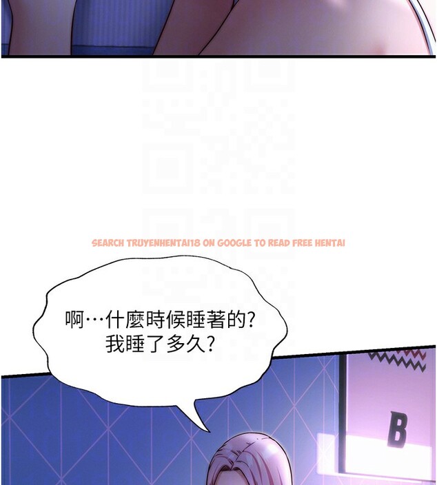 查看漫画民宿精營中 - 第25話-被兩個女人服侍的感覺 - tymanga.com中的3733844图片