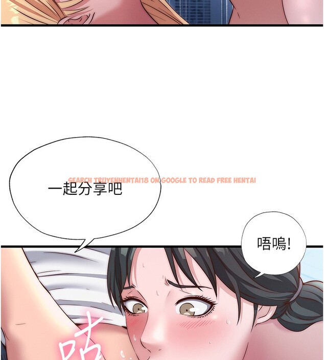 查看漫画民宿精營中 - 第25話-被兩個女人服侍的感覺 - tymanga.com中的3733869图片