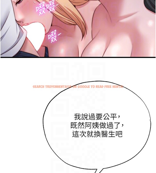 查看漫画民宿精營中 - 第25話-被兩個女人服侍的感覺 - tymanga.com中的3733879图片
