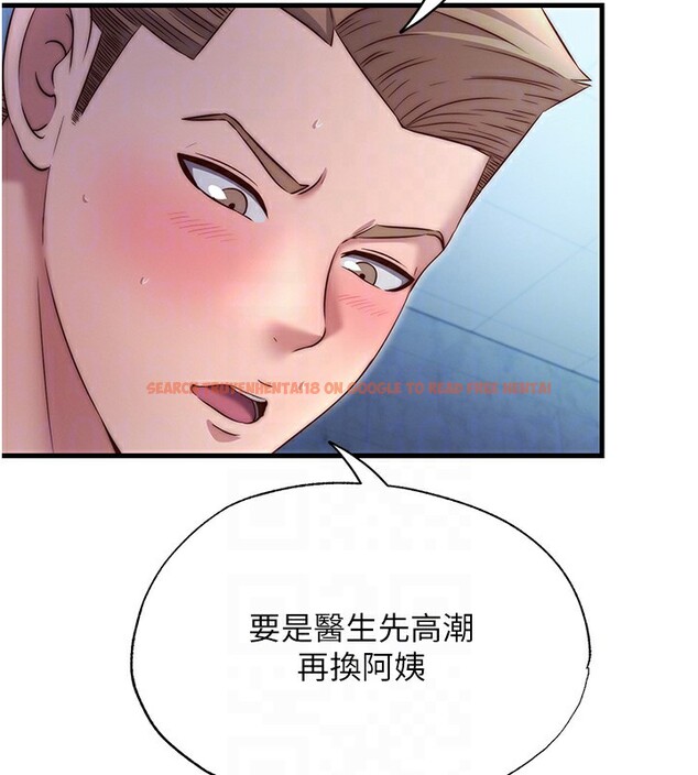 查看漫画民宿精營中 - 第25話-被兩個女人服侍的感覺 - tymanga.com中的3733880图片