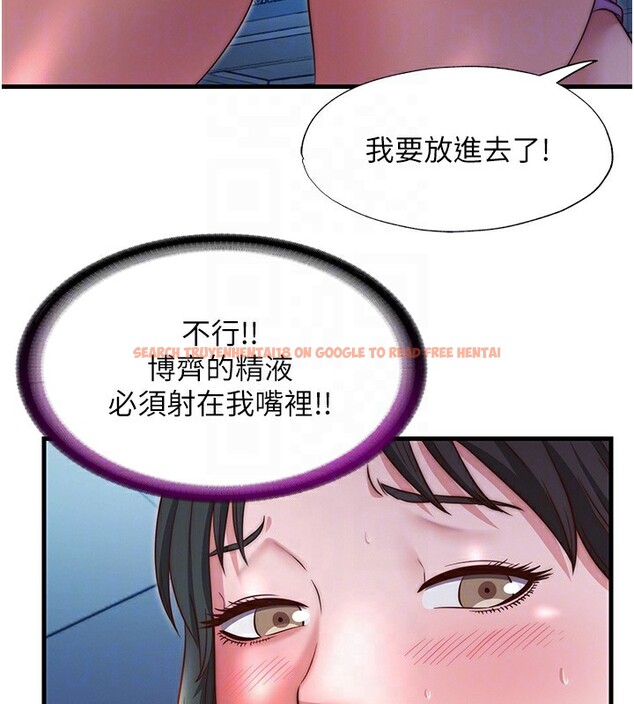 查看漫画民宿精營中 - 第25話-被兩個女人服侍的感覺 - tymanga.com中的3733887图片