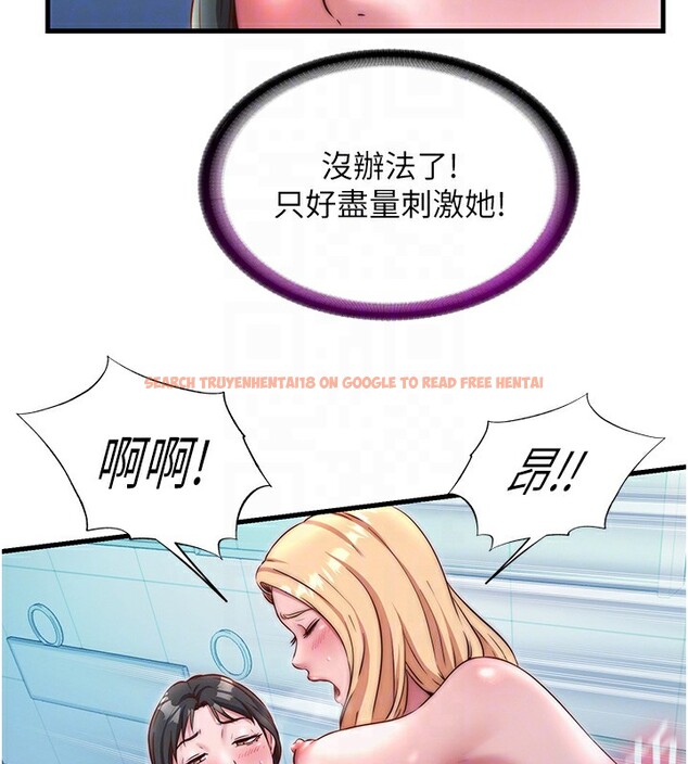 查看漫画民宿精營中 - 第25話-被兩個女人服侍的感覺 - tymanga.com中的3733888图片