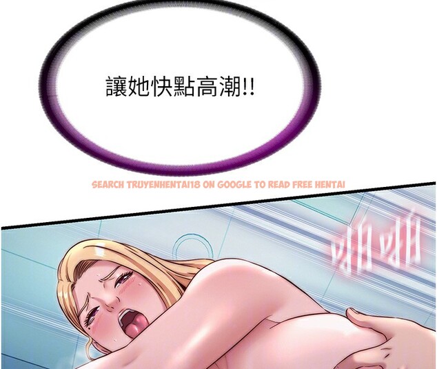 查看漫画民宿精營中 - 第25話-被兩個女人服侍的感覺 - tymanga.com中的3733890图片