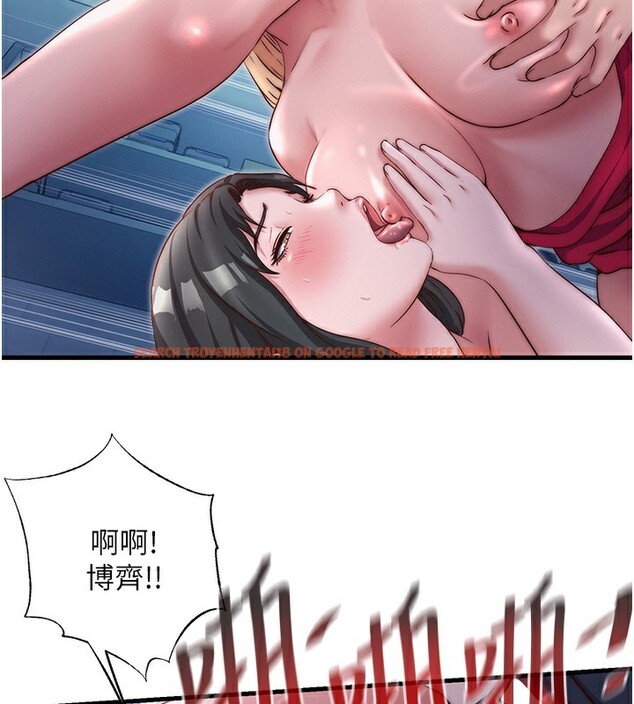 查看漫画民宿精營中 - 第25話-被兩個女人服侍的感覺 - tymanga.com中的3733891图片