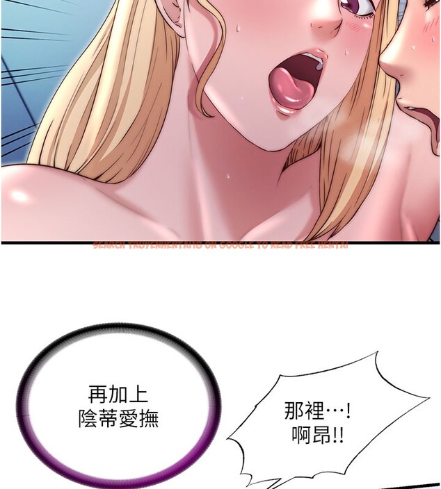 查看漫画民宿精營中 - 第26話-同時顏射兩個女人 - tymanga.com中的3759516图片