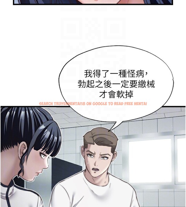 查看漫画民宿精營中 - 第26話-同時顏射兩個女人 - tymanga.com中的3759527图片
