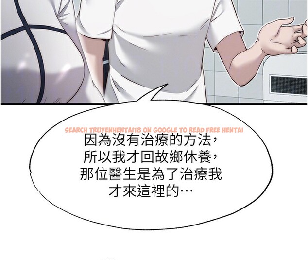 查看漫画民宿精營中 - 第26話-同時顏射兩個女人 - tymanga.com中的3759528图片