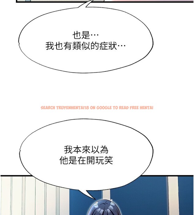 查看漫画民宿精營中 - 第26話-同時顏射兩個女人 - tymanga.com中的3759531图片