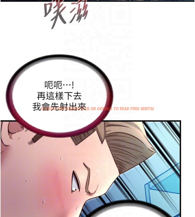 查看漫画民宿精營中 - 第26話-同時顏射兩個女人 - tymanga.com中的3759553图片