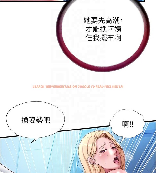 查看漫画民宿精營中 - 第26話-同時顏射兩個女人 - tymanga.com中的3759554图片