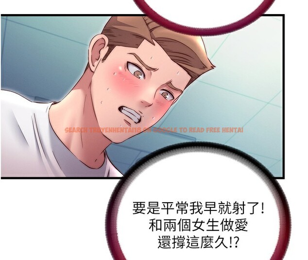 查看漫画民宿精營中 - 第26話-同時顏射兩個女人 - tymanga.com中的3759560图片