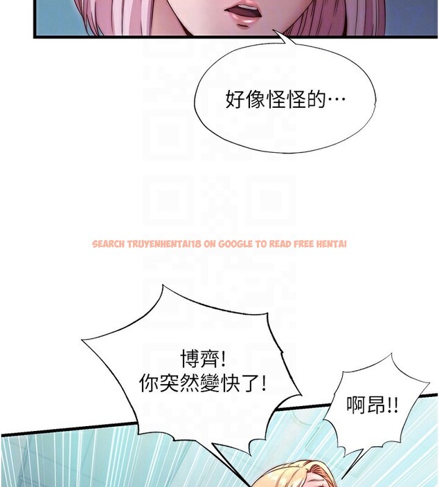 查看漫画民宿精營中 - 第26話-同時顏射兩個女人 - tymanga.com中的3759569图片