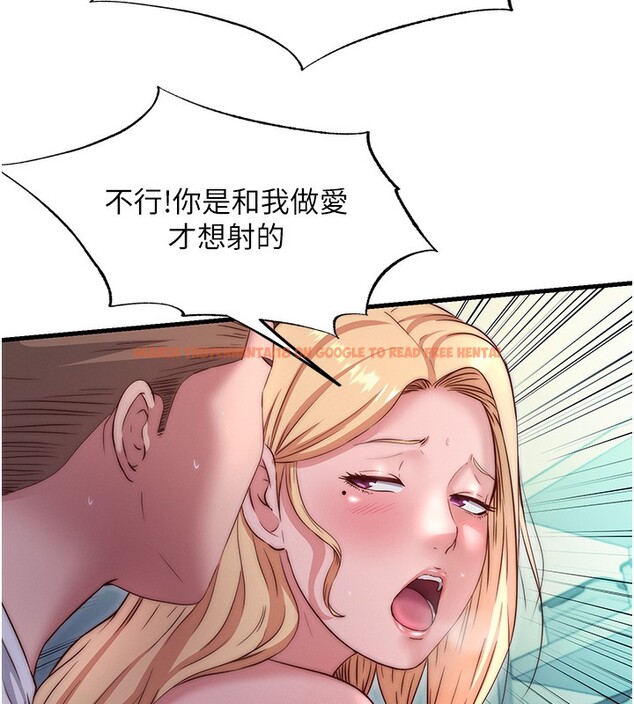 查看漫画民宿精營中 - 第26話-同時顏射兩個女人 - tymanga.com中的3759577图片