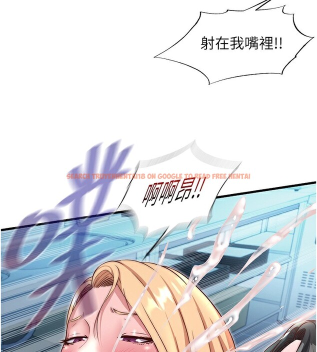 查看漫画民宿精營中 - 第26話-同時顏射兩個女人 - tymanga.com中的3759585图片