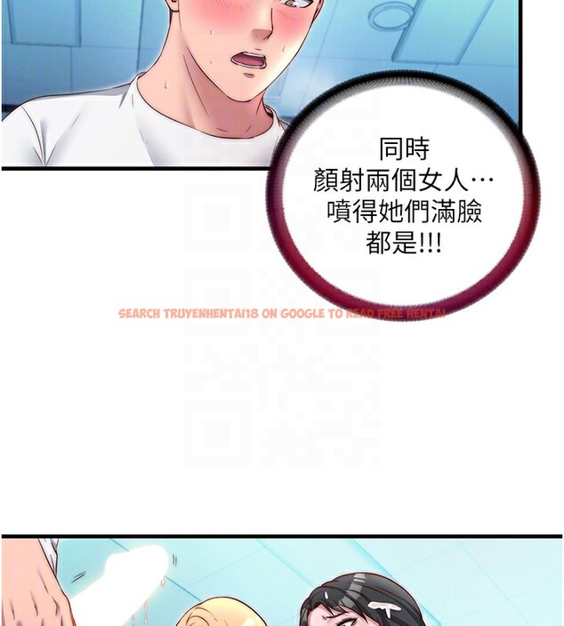 查看漫画民宿精營中 - 第26話-同時顏射兩個女人 - tymanga.com中的3759591图片