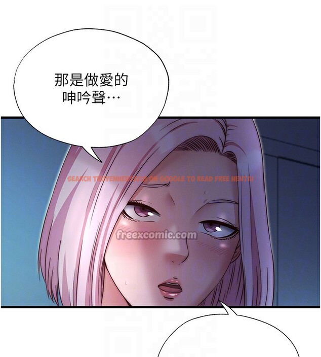 查看漫画民宿精營中 - 第26話-同時顏射兩個女人 - tymanga.com中的3759596图片