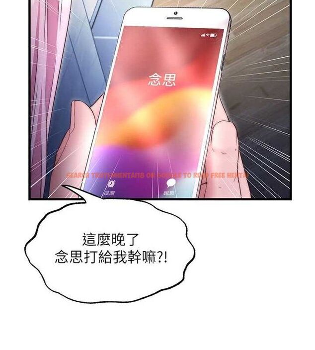 查看漫画民宿精營中 - 第27話-神祕眼鏡妹 - tymanga.com中的3782678图片