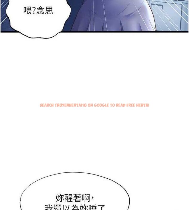 查看漫画民宿精營中 - 第27話-神祕眼鏡妹 - tymanga.com中的3782680图片