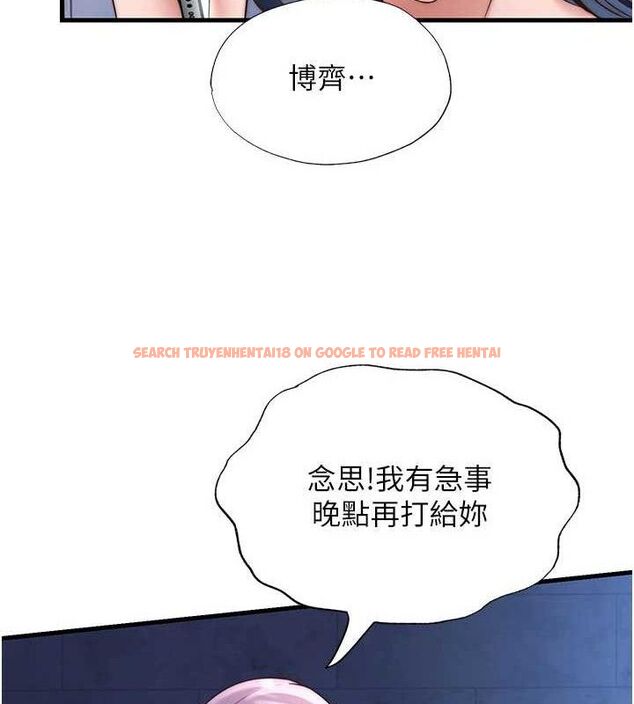 查看漫画民宿精營中 - 第27話-神祕眼鏡妹 - tymanga.com中的3782683图片