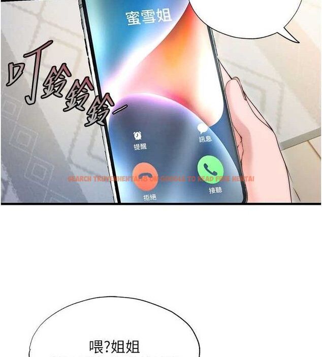 查看漫画民宿精營中 - 第27話-神祕眼鏡妹 - tymanga.com中的3782689图片