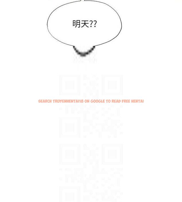 查看漫画民宿精營中 - 第27話-神祕眼鏡妹 - tymanga.com中的3782692图片