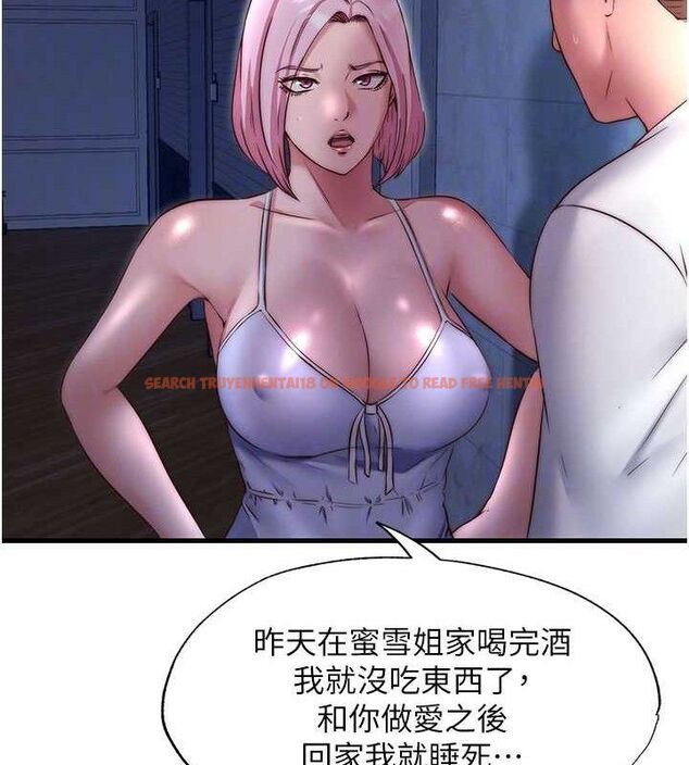 查看漫画民宿精營中 - 第27話-神祕眼鏡妹 - tymanga.com中的3782708图片