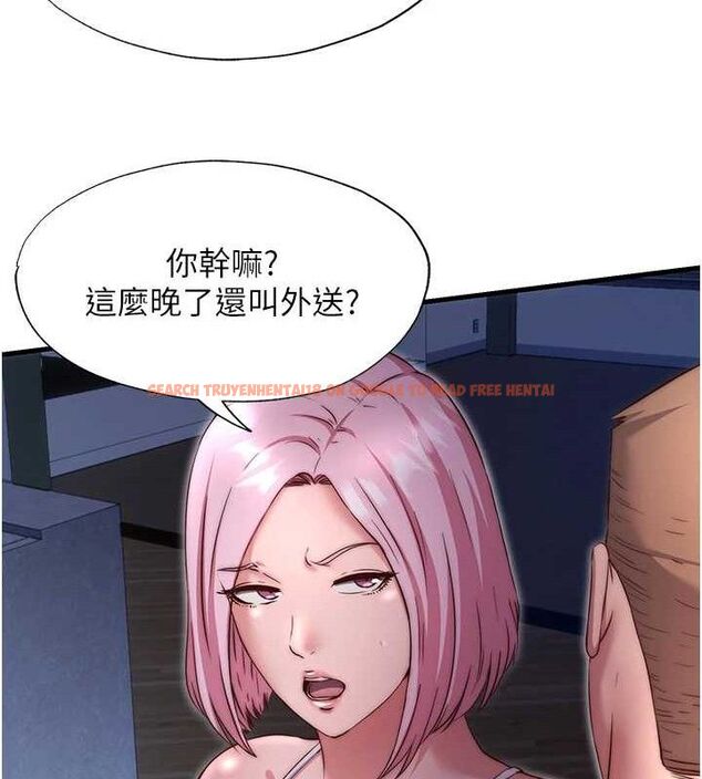 查看漫画民宿精營中 - 第27話-神祕眼鏡妹 - tymanga.com中的3782715图片